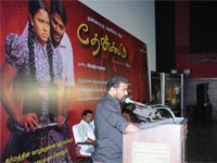 Thenkoodu  Audio Launch In Kamala